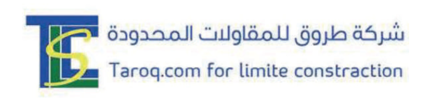 طرق للمقاولات